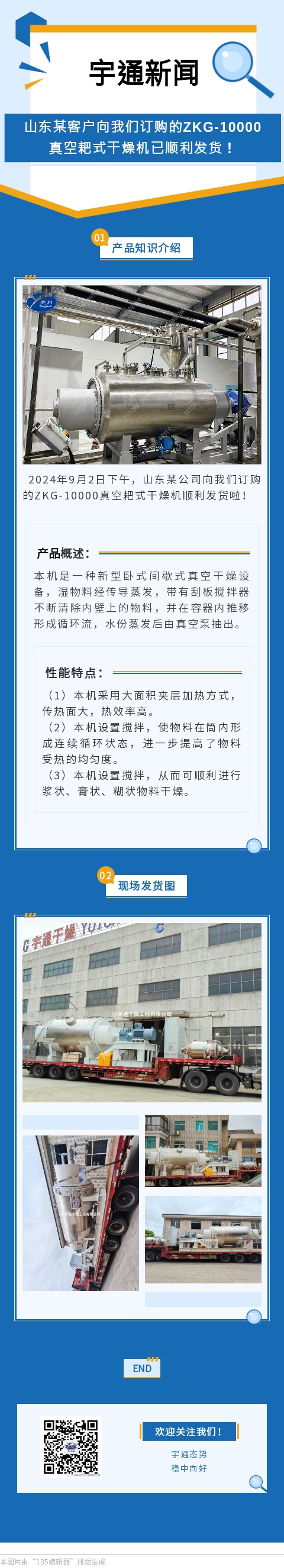 微信图片_20240903151457.jpg