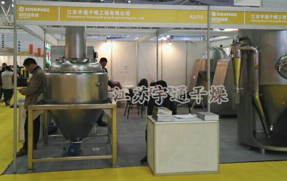 Yutong Drying Engineering Co., Ltd., Jiangsu bring a variety of hot-selling products to participate in the 77th China International pharmaceutical raw materials, intermediates, packaging, equipment Fa