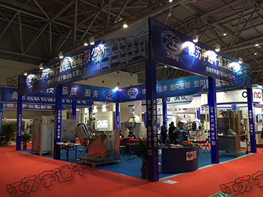Jiangsu Yutong drying invites new and old customers to attend the 51st National Pharmaceutical Machinery Expo and China (Chongqing) International Pharmaceutical Machinery Exposition