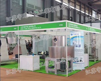 Jiangsu Yutong Drying Engineering Co., Ltd. successfully participate in the "17th China International Agrochemical & Crop Protection Exhibition (CAC)" and achieved good results!